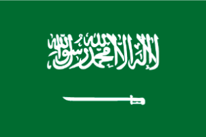 Kingdom of Saudi Arabia (KSA) e-invoicing 2021
