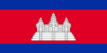Cambodja